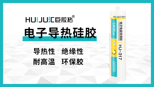 導(dǎo)熱膠怎么去除，有幾種方法？