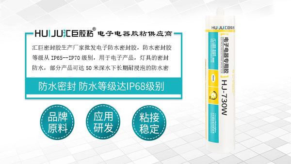 光伏組件防水密封為什么要用專用的密封膠水？